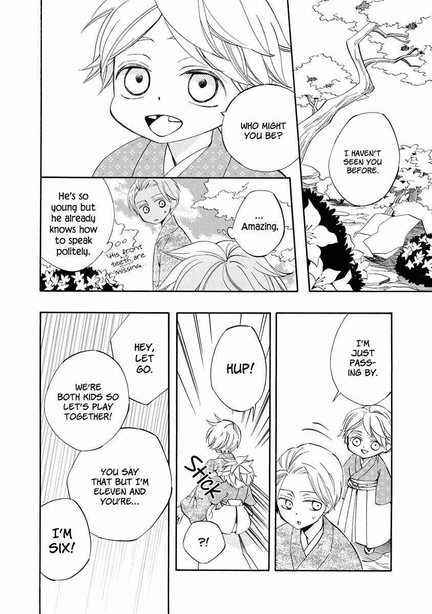 Page 20 Chapter 9 Nengara Nenbyaku Ansatsu Renka