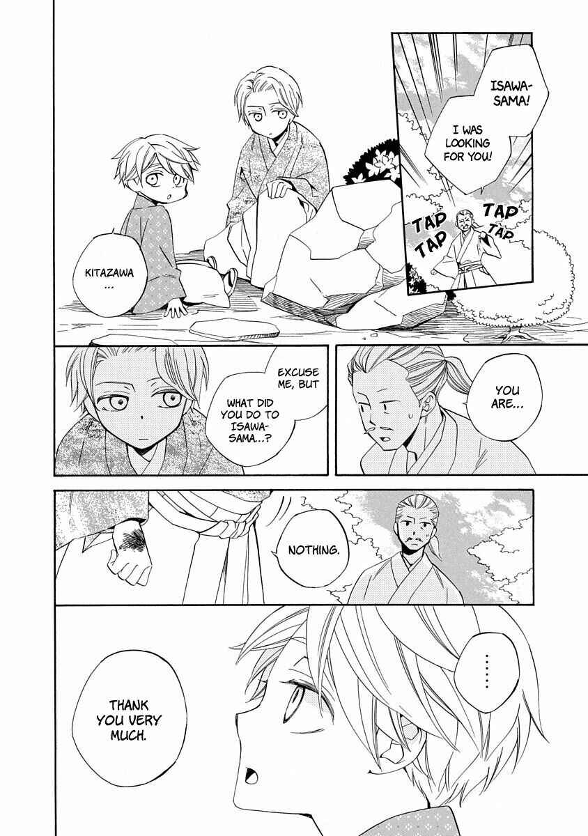Page 22 Chapter 9 Nengara Nenbyaku Ansatsu Renka
