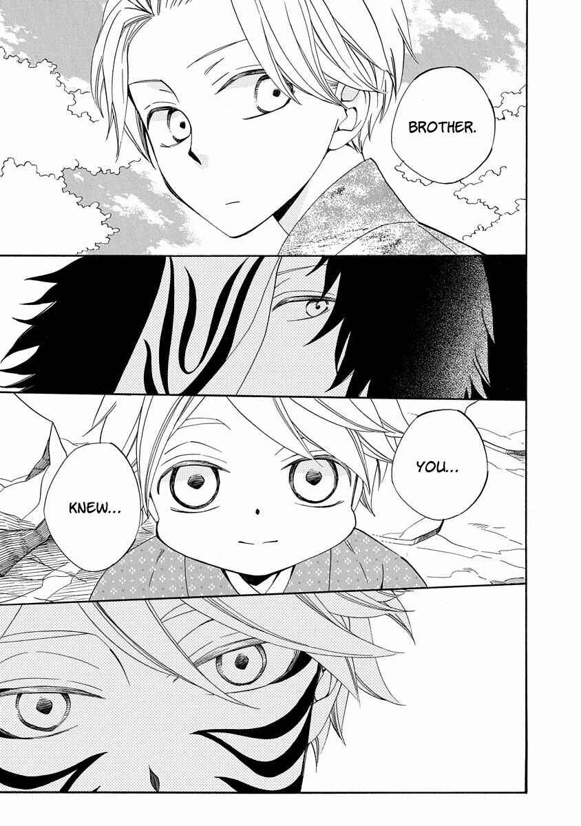 Page 23 Chapter 9 Nengara Nenbyaku Ansatsu Renka