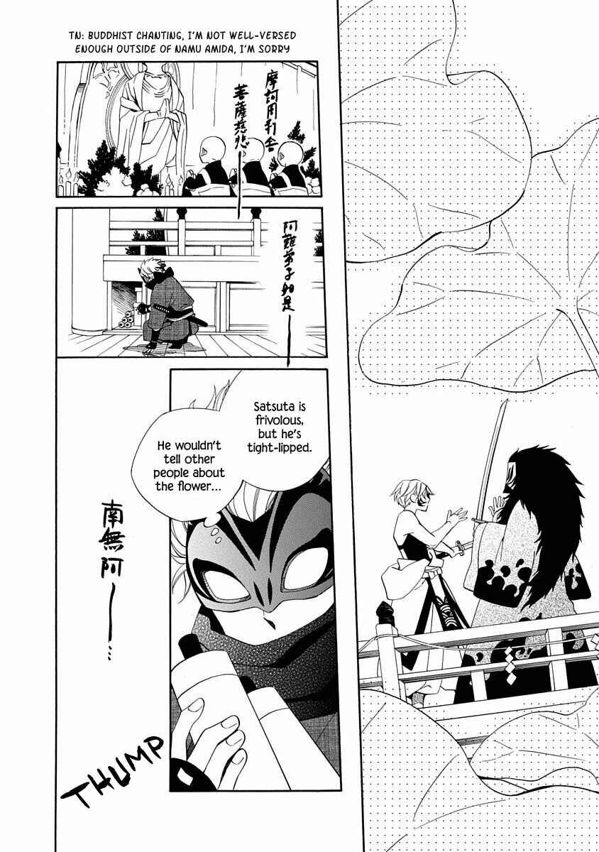 Page 24 Chapter 9 Nengara Nenbyaku Ansatsu Renka