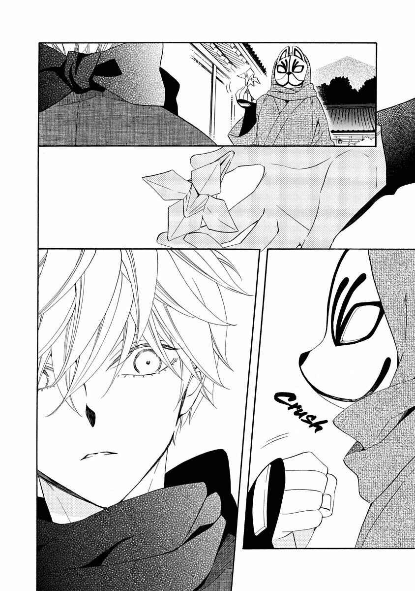Page 28 Chapter 9 Nengara Nenbyaku Ansatsu Renka