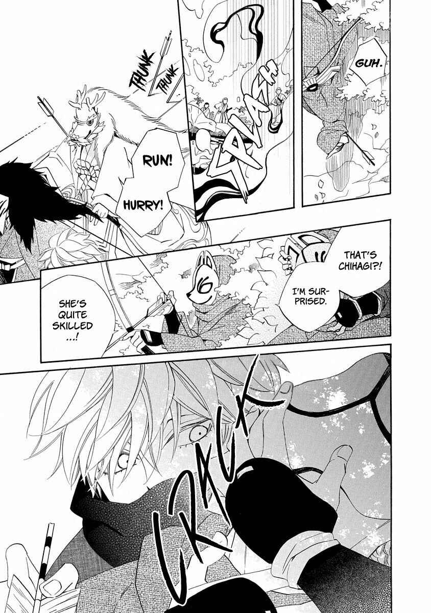 Page 33 Chapter 9 Nengara Nenbyaku Ansatsu Renka