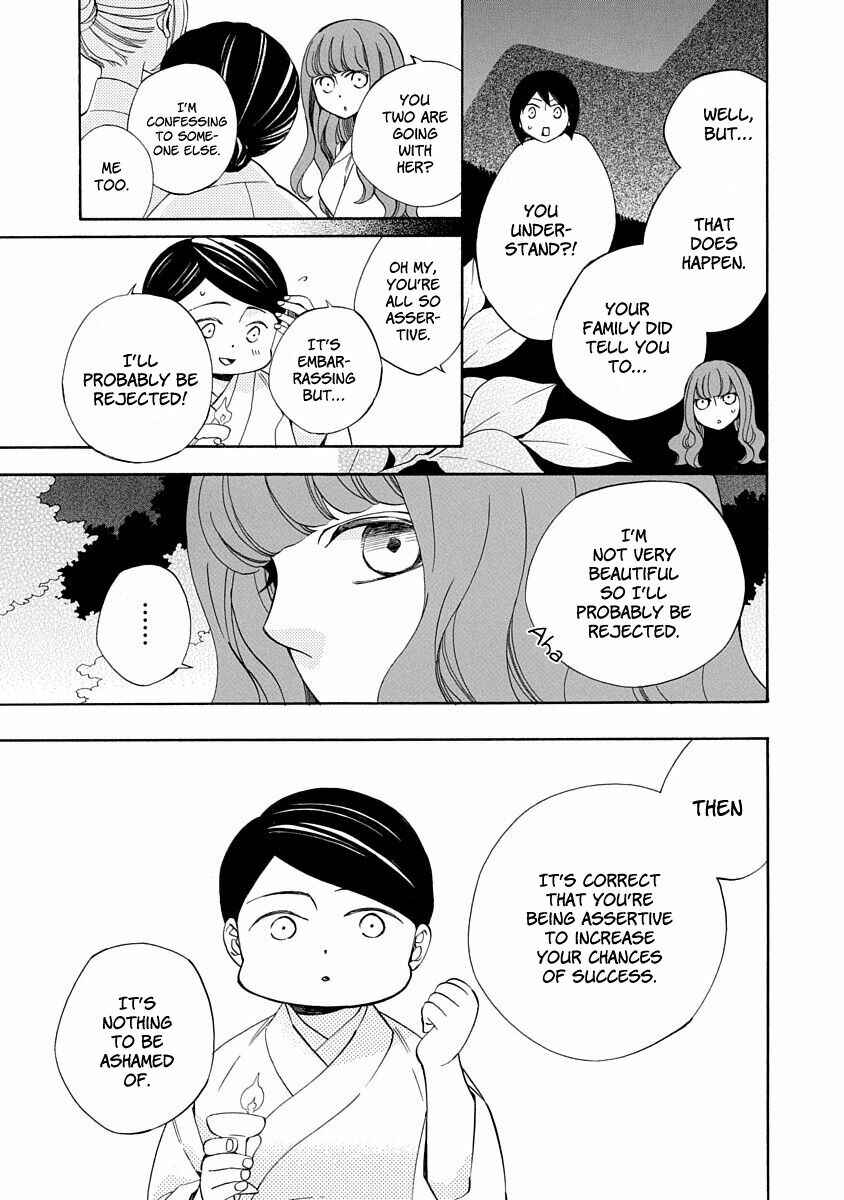Page 5 Chapter 9 Nengara Nenbyaku Ansatsu Renka