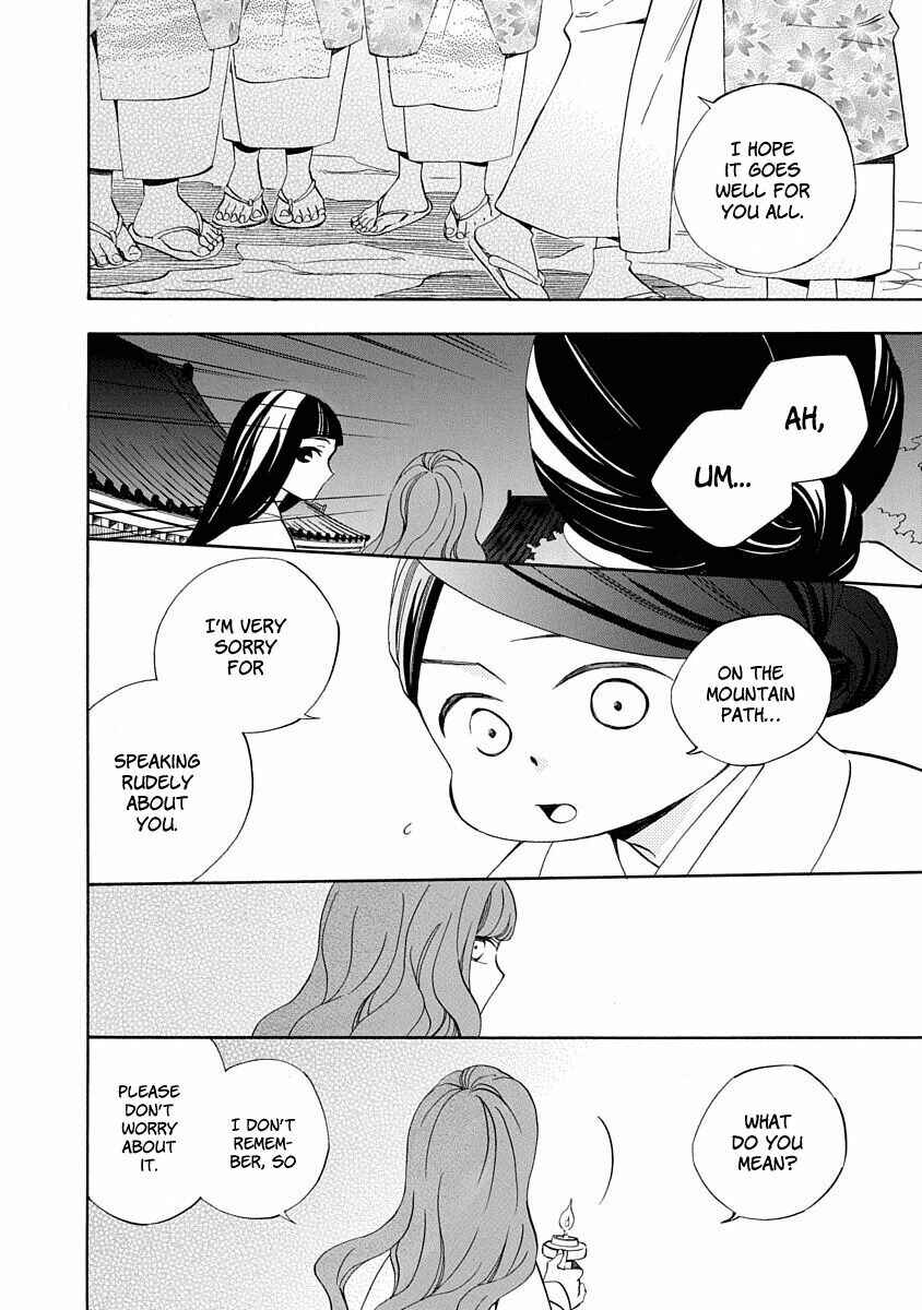 Page 6 Chapter 9 Nengara Nenbyaku Ansatsu Renka