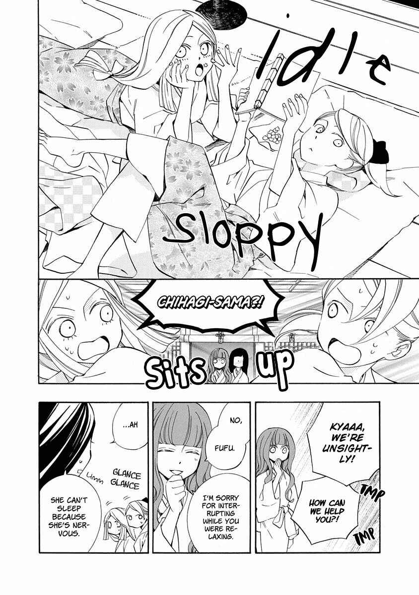 Page 8 Chapter 9 Nengara Nenbyaku Ansatsu Renka