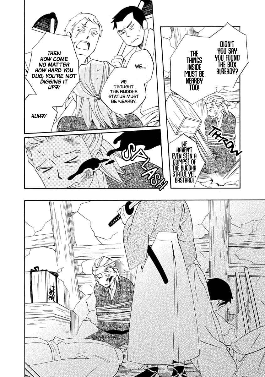 Page 12 Chapter 18 Nengara Nenbyaku Ansatsu Renka