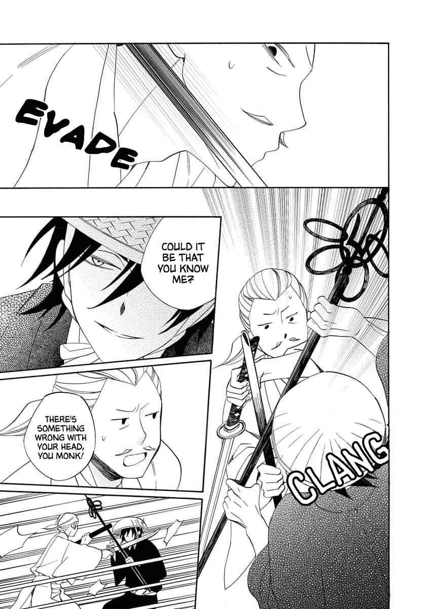 Page 19 Chapter 18 Nengara Nenbyaku Ansatsu Renka
