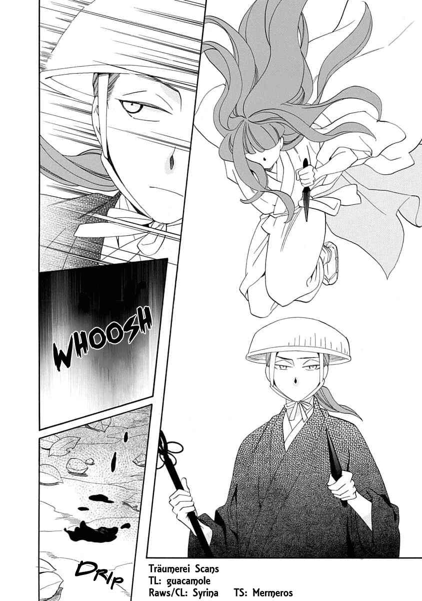 Page 2 Chapter 18 Nengara Nenbyaku Ansatsu Renka