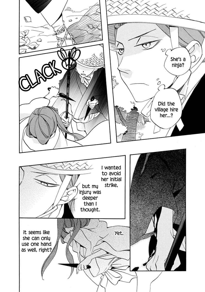 Page 4 Chapter 18 Nengara Nenbyaku Ansatsu Renka