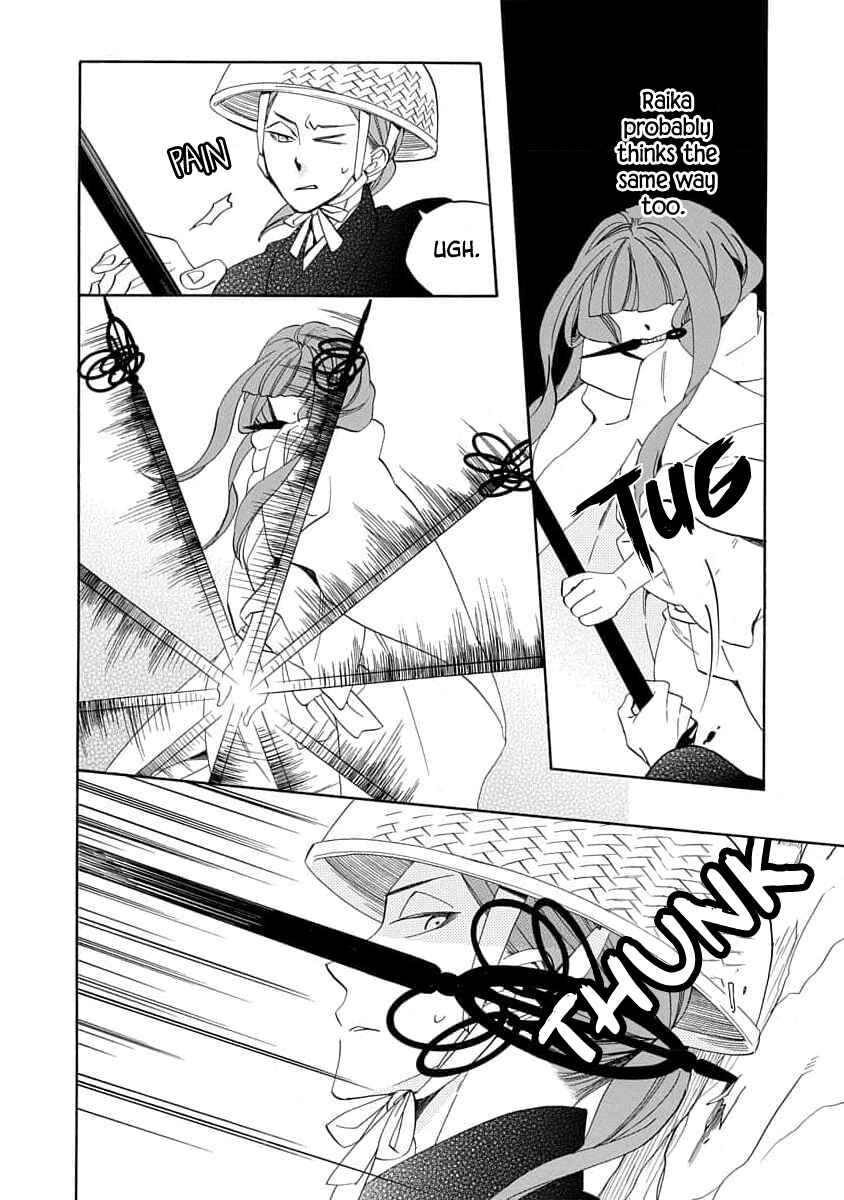 Page 6 Chapter 18 Nengara Nenbyaku Ansatsu Renka