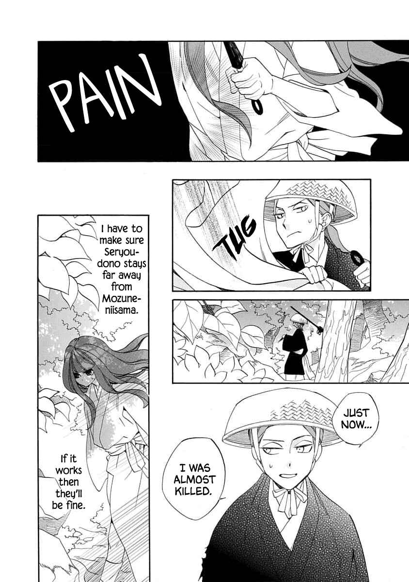 Page 8 Chapter 18 Nengara Nenbyaku Ansatsu Renka