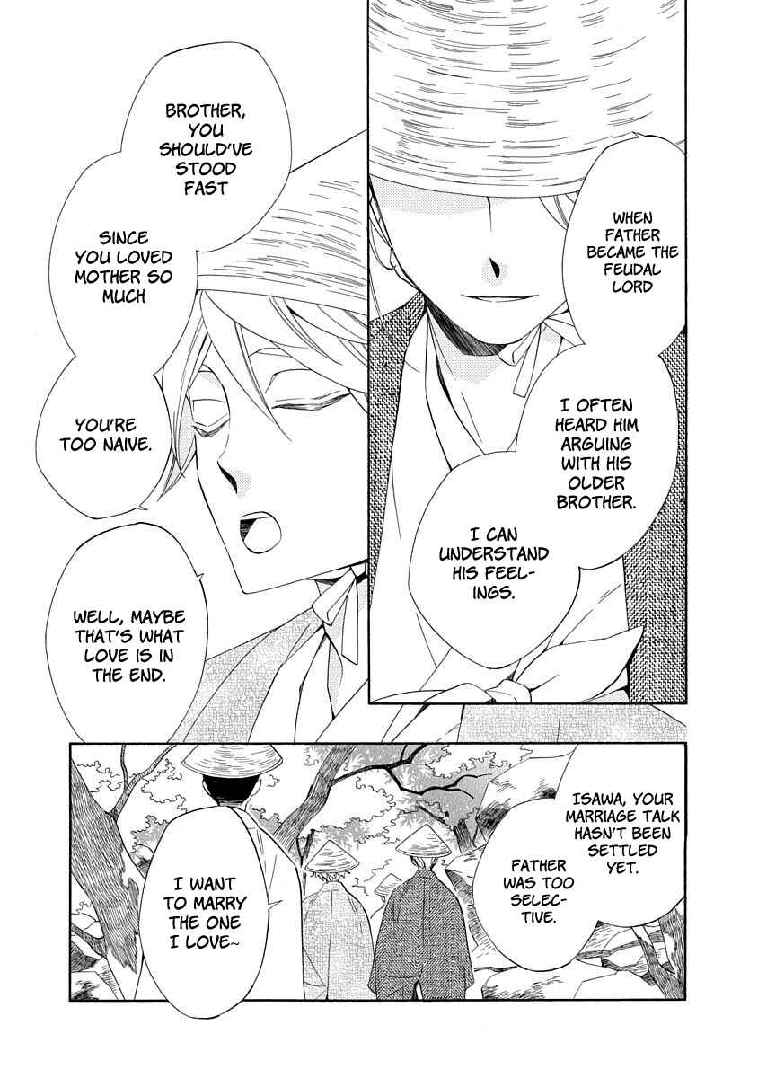 Page 17 Chapter 4 Nengara Nenbyaku Ansatsu Renka