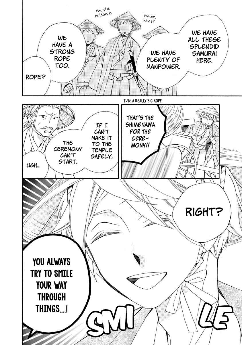 Page 20 Chapter 4 Nengara Nenbyaku Ansatsu Renka