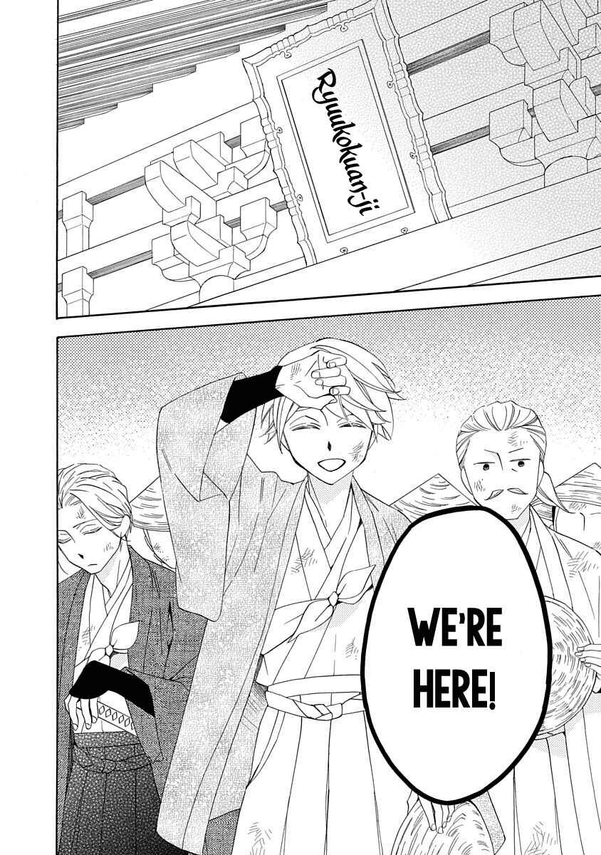 Page 32 Chapter 4 Nengara Nenbyaku Ansatsu Renka