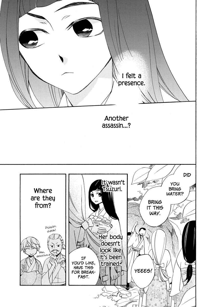 Page 9 Chapter 4 Nengara Nenbyaku Ansatsu Renka
