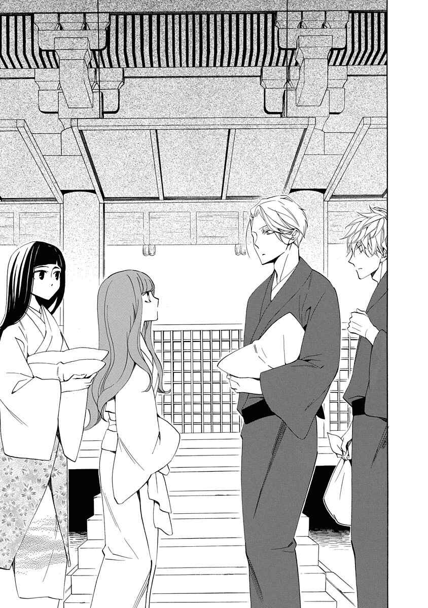 Page 11 Chapter 5 Nengara Nenbyaku Ansatsu Renka
