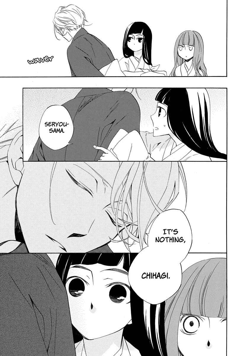Page 13 Chapter 5 Nengara Nenbyaku Ansatsu Renka