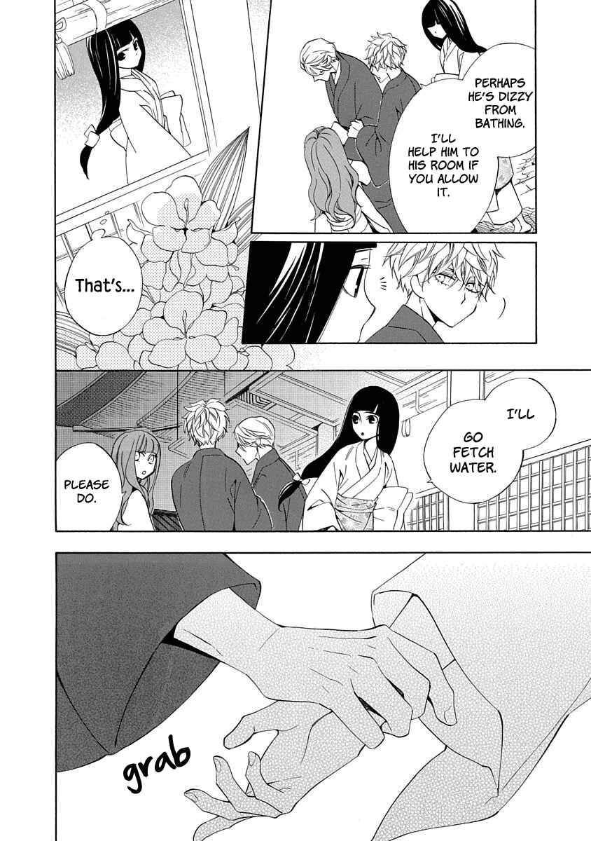 Page 16 Chapter 5 Nengara Nenbyaku Ansatsu Renka