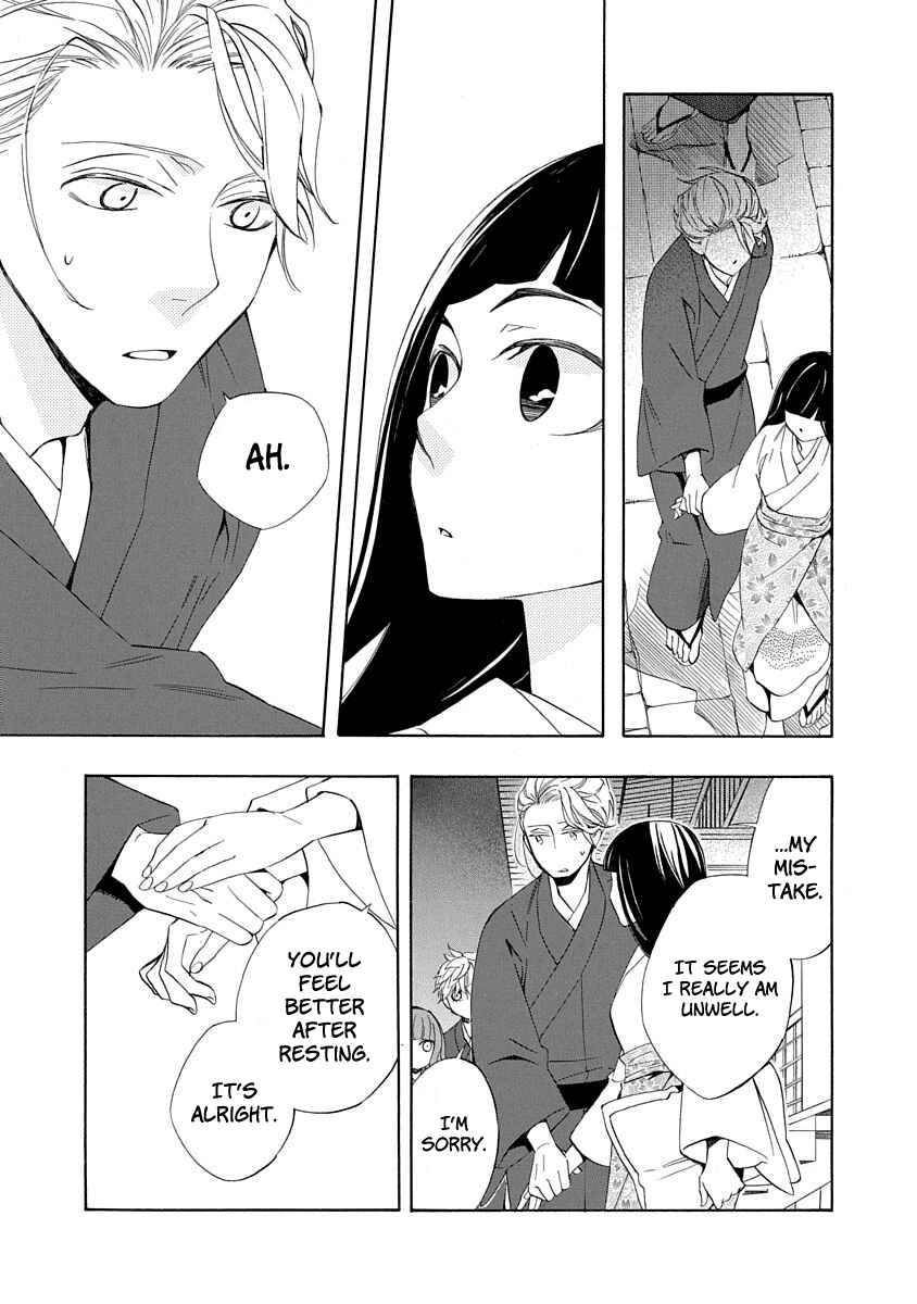 Page 17 Chapter 5 Nengara Nenbyaku Ansatsu Renka