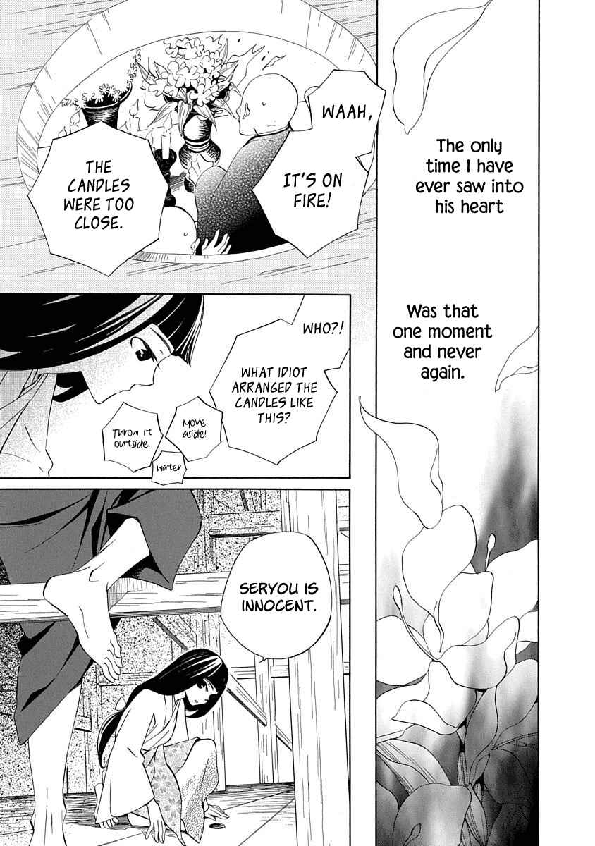 Page 23 Chapter 5 Nengara Nenbyaku Ansatsu Renka