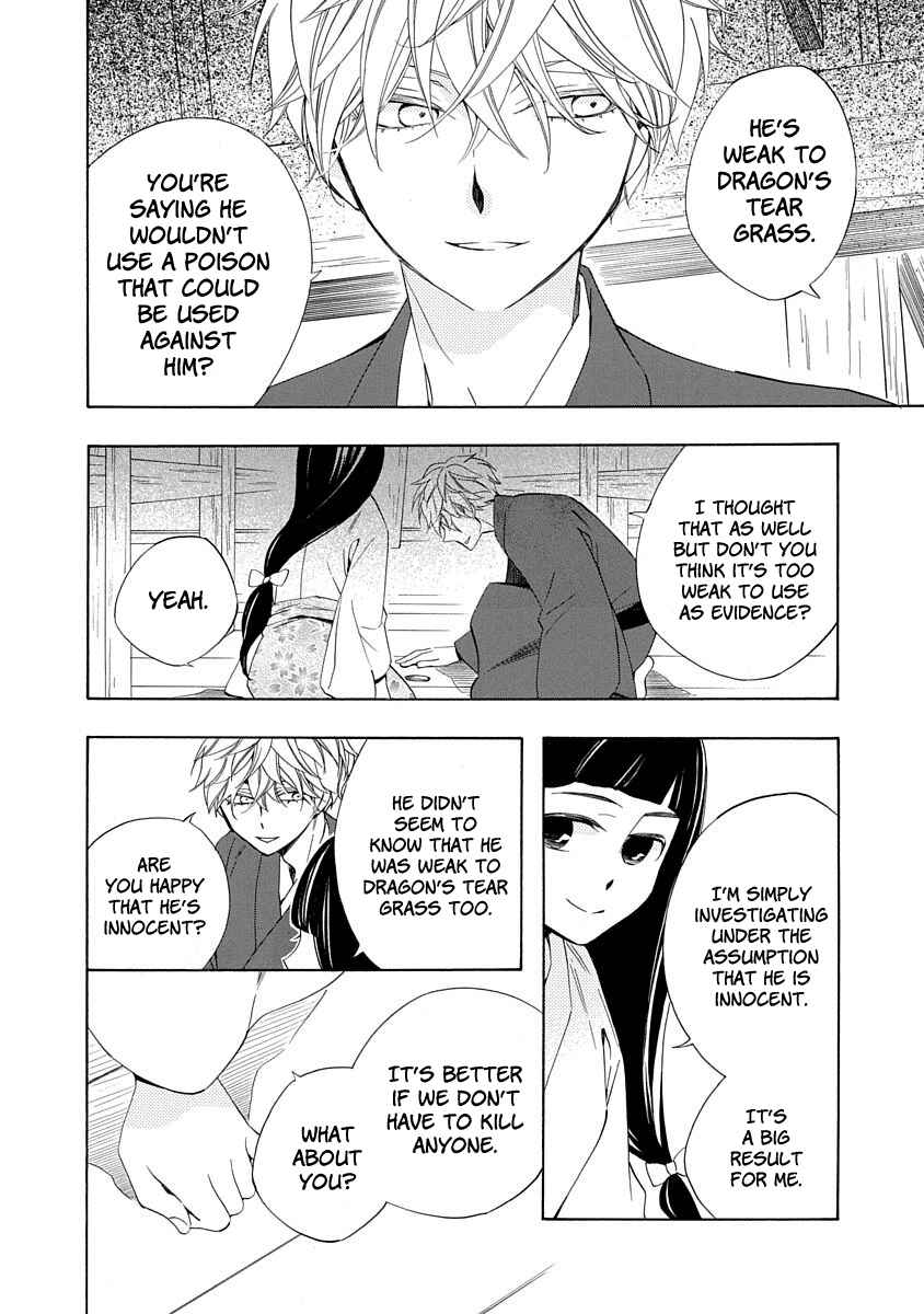 Page 24 Chapter 5 Nengara Nenbyaku Ansatsu Renka