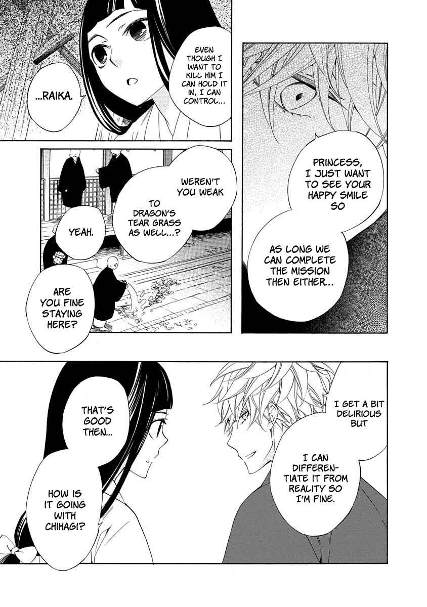 Page 25 Chapter 5 Nengara Nenbyaku Ansatsu Renka