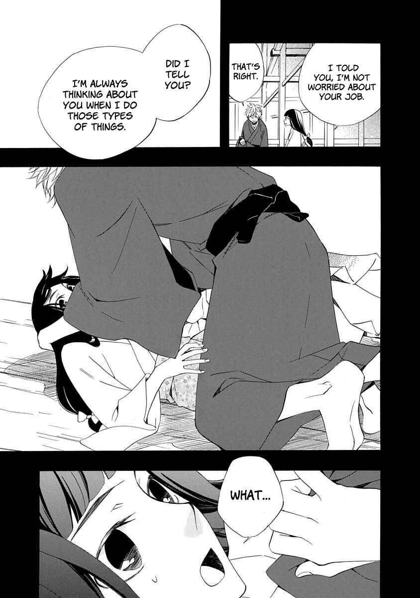 Page 27 Chapter 5 Nengara Nenbyaku Ansatsu Renka