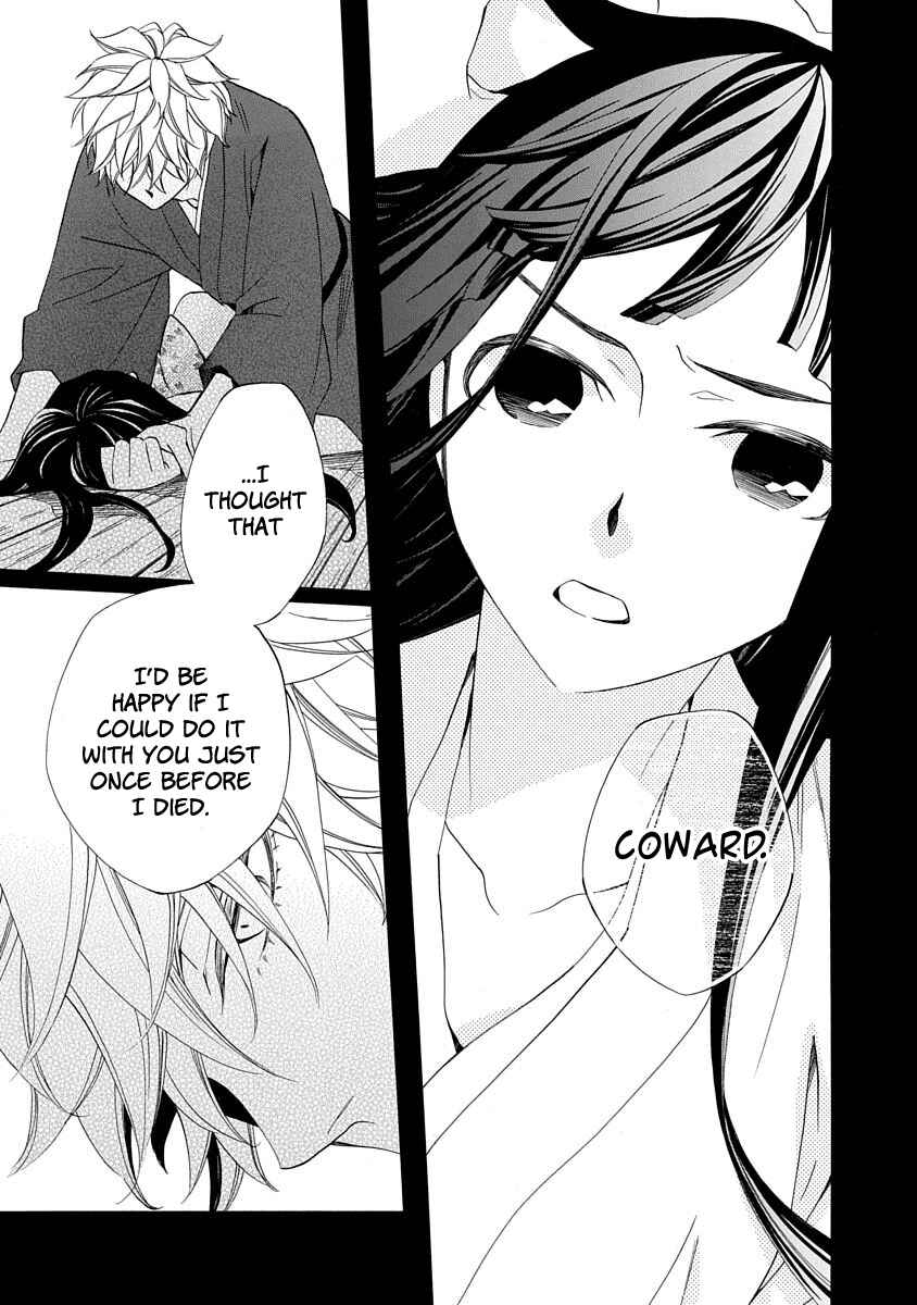 Page 29 Chapter 5 Nengara Nenbyaku Ansatsu Renka