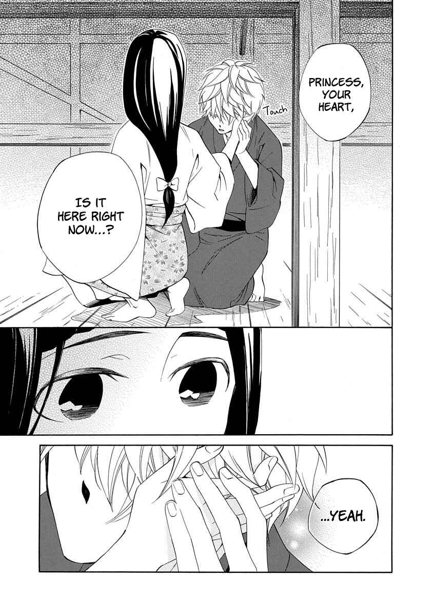 Page 32 Chapter 5 Nengara Nenbyaku Ansatsu Renka