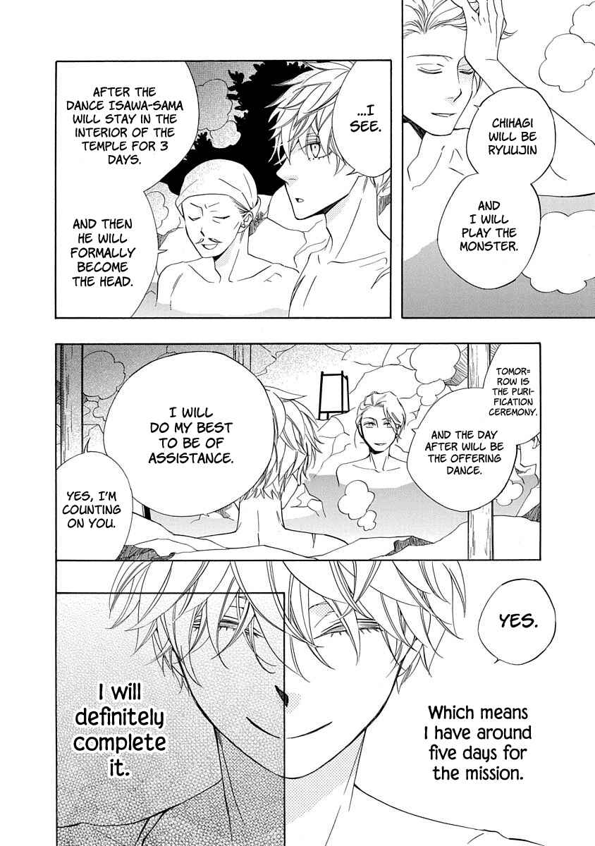 Page 8 Chapter 5 Nengara Nenbyaku Ansatsu Renka