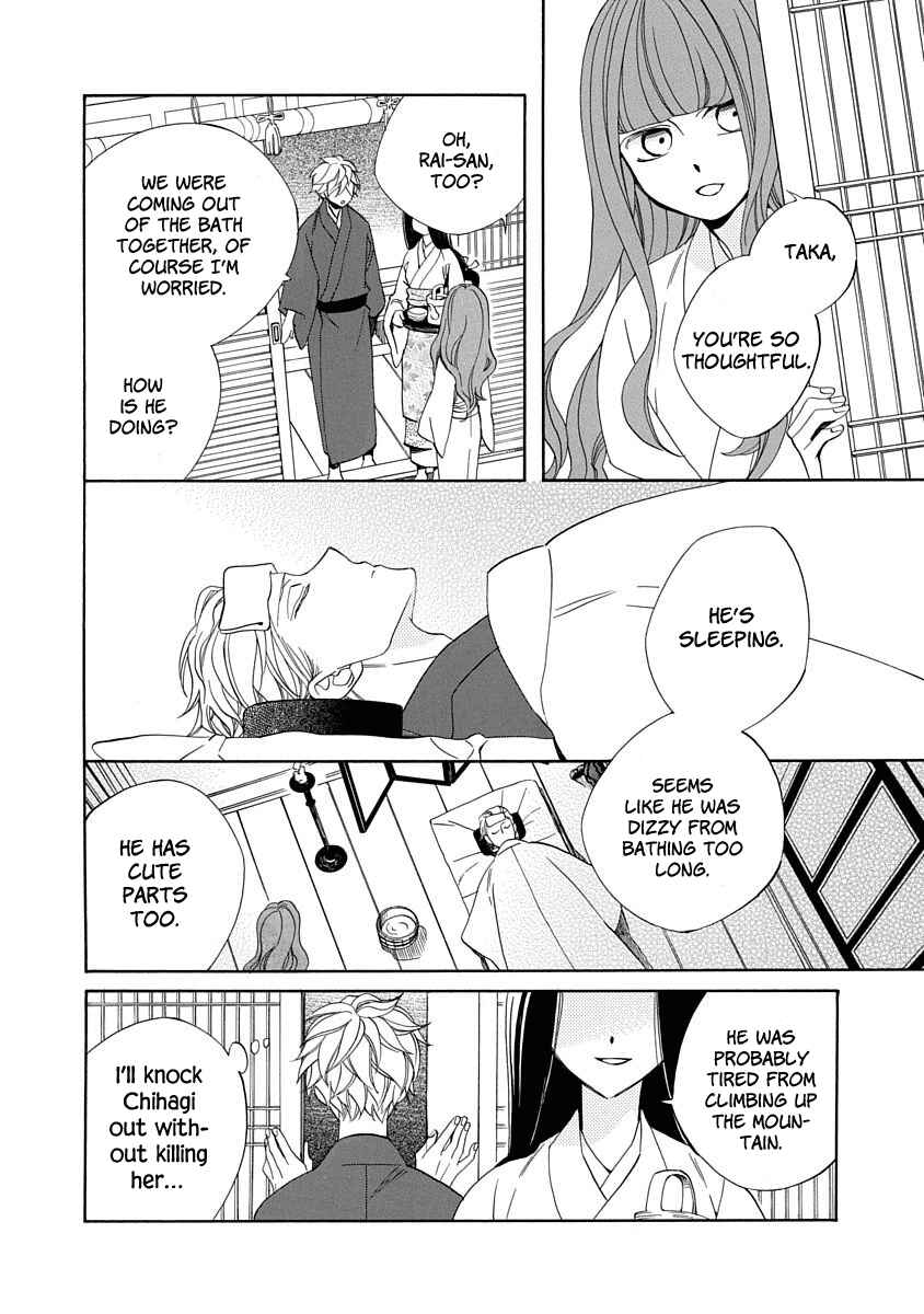 Page 12 Chapter 6 Nengara Nenbyaku Ansatsu Renka