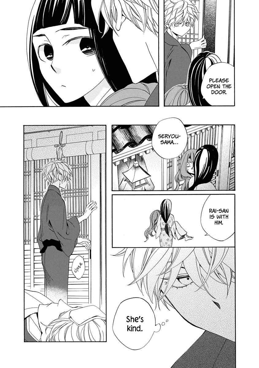 Page 15 Chapter 6 Nengara Nenbyaku Ansatsu Renka