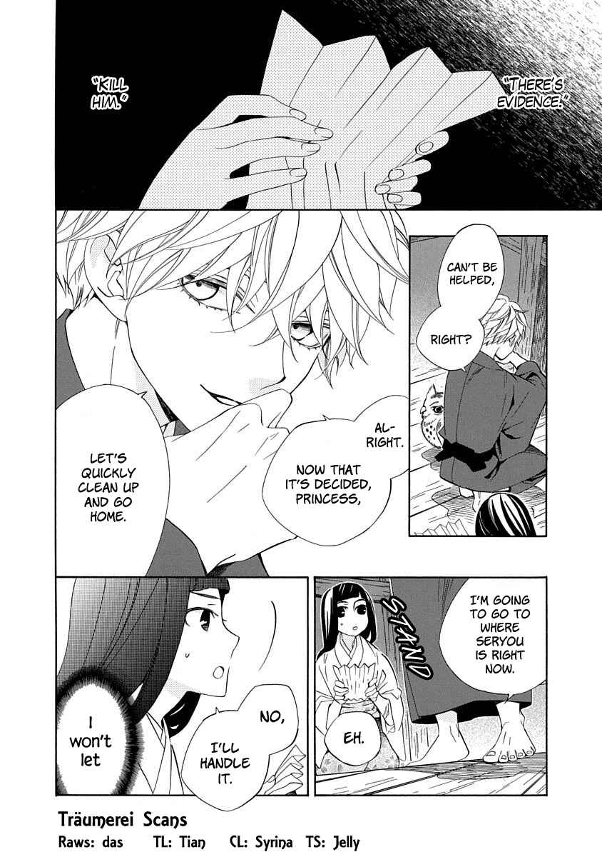 Page 2 Chapter 6 Nengara Nenbyaku Ansatsu Renka