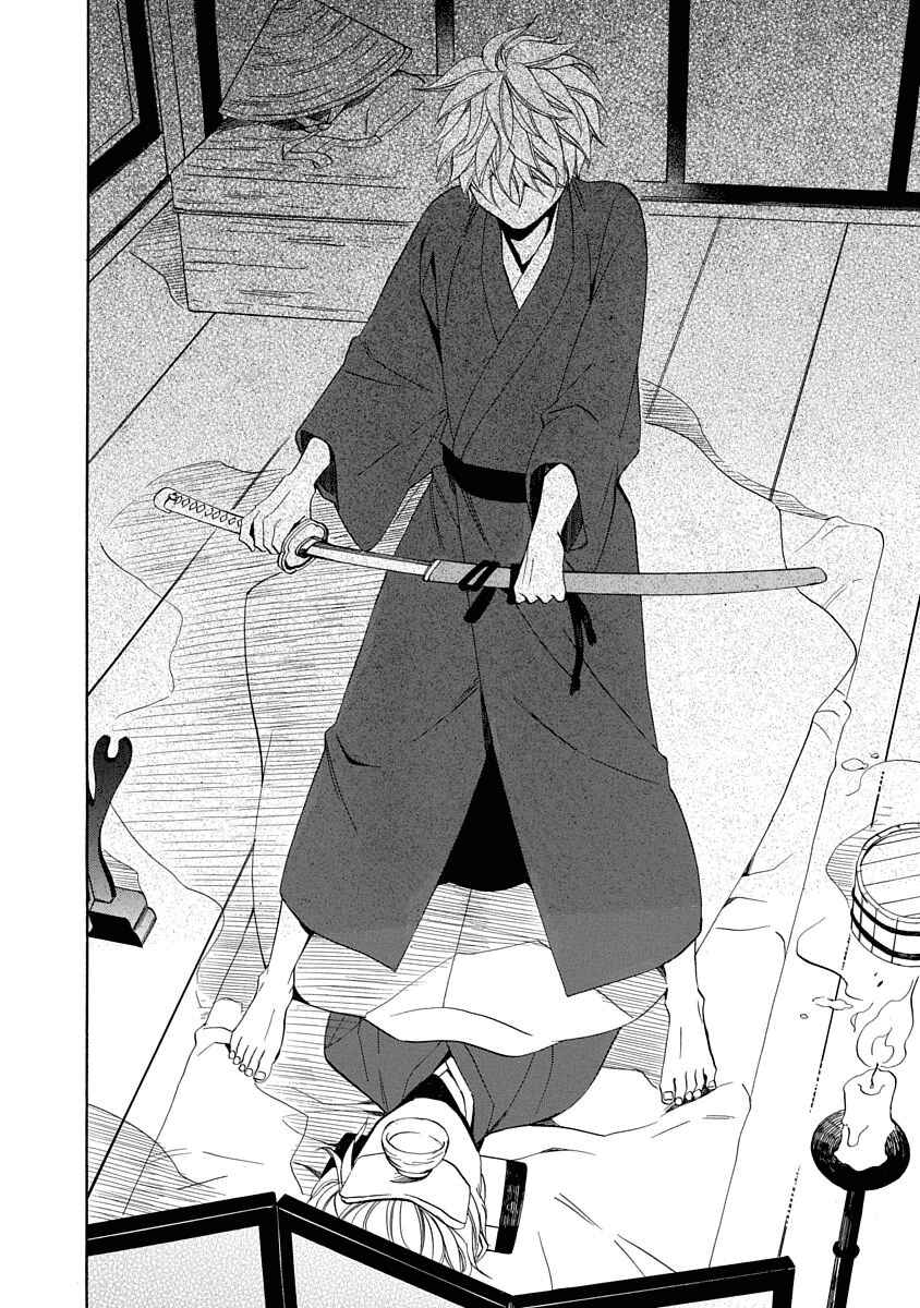 Page 20 Chapter 6 Nengara Nenbyaku Ansatsu Renka