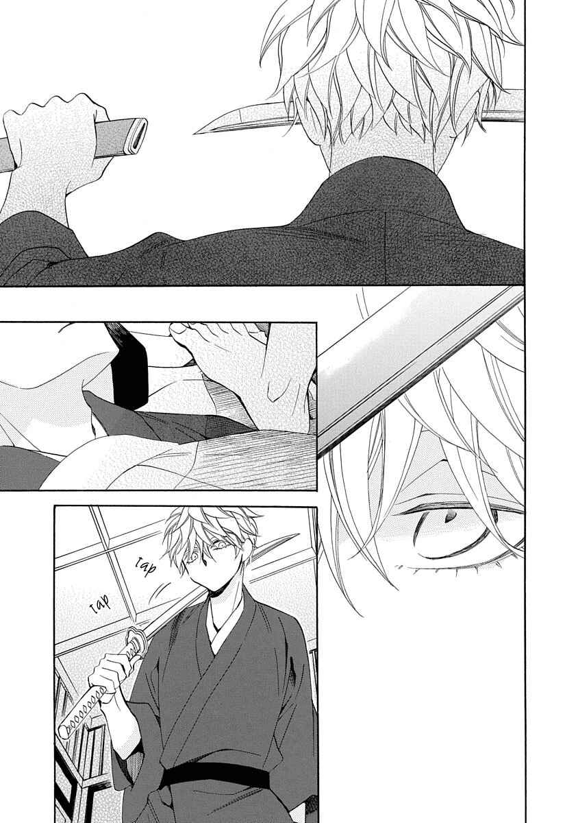 Page 21 Chapter 6 Nengara Nenbyaku Ansatsu Renka