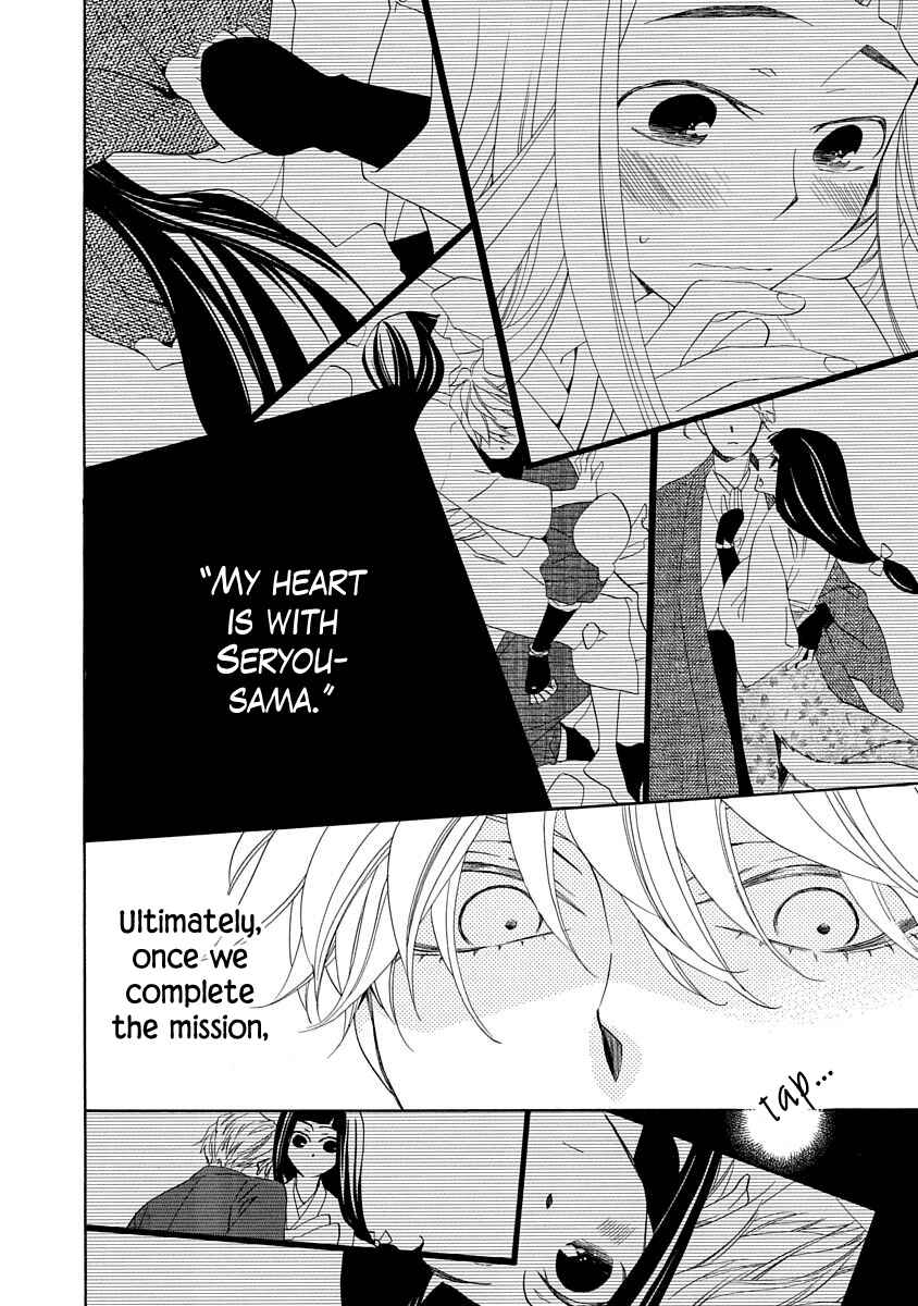 Page 22 Chapter 6 Nengara Nenbyaku Ansatsu Renka