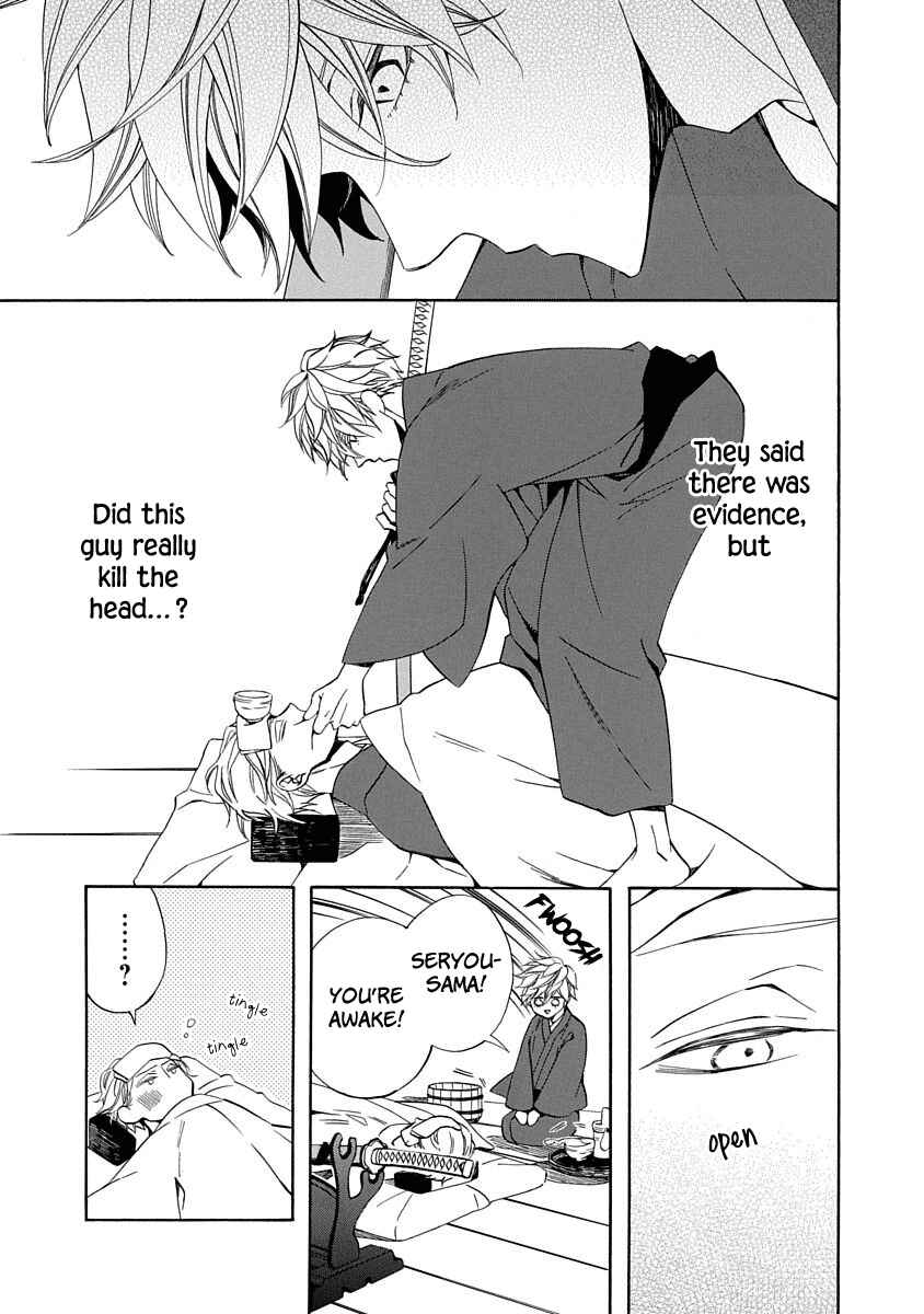 Page 25 Chapter 6 Nengara Nenbyaku Ansatsu Renka