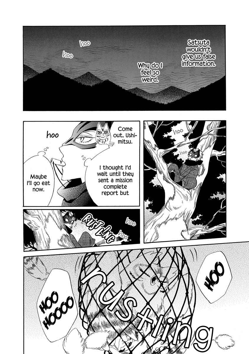 Page 26 Chapter 6 Nengara Nenbyaku Ansatsu Renka