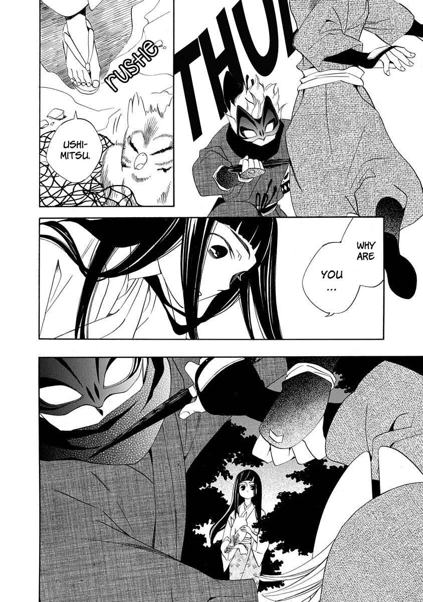 Page 28 Chapter 6 Nengara Nenbyaku Ansatsu Renka