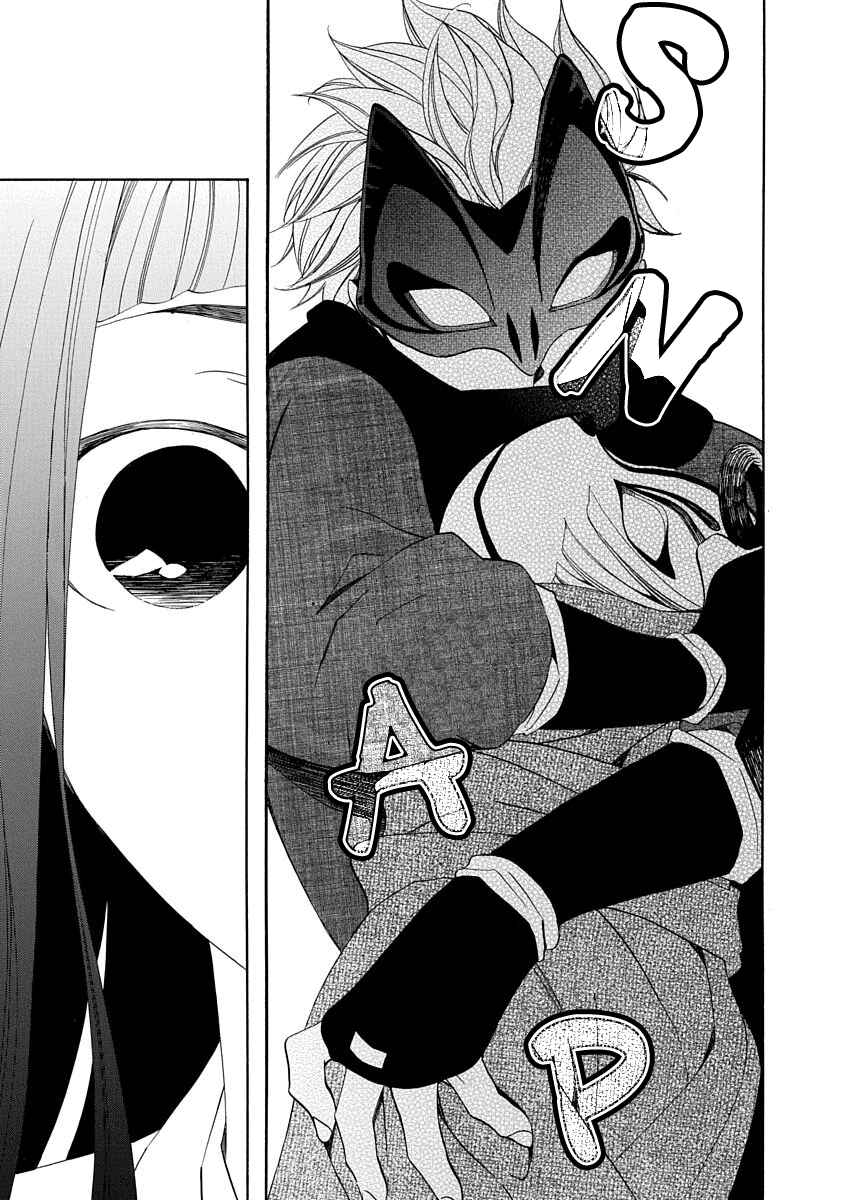 Page 29 Chapter 6 Nengara Nenbyaku Ansatsu Renka