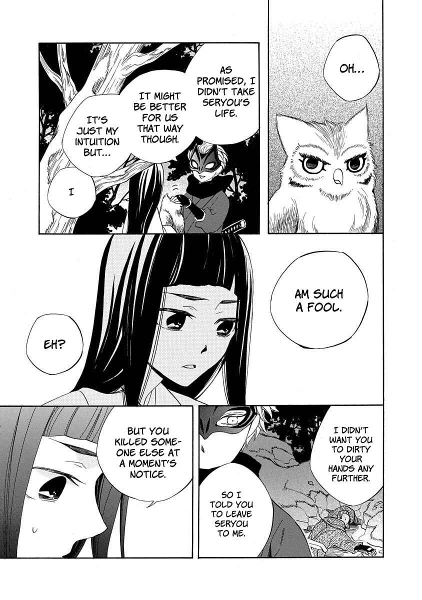 Page 31 Chapter 6 Nengara Nenbyaku Ansatsu Renka