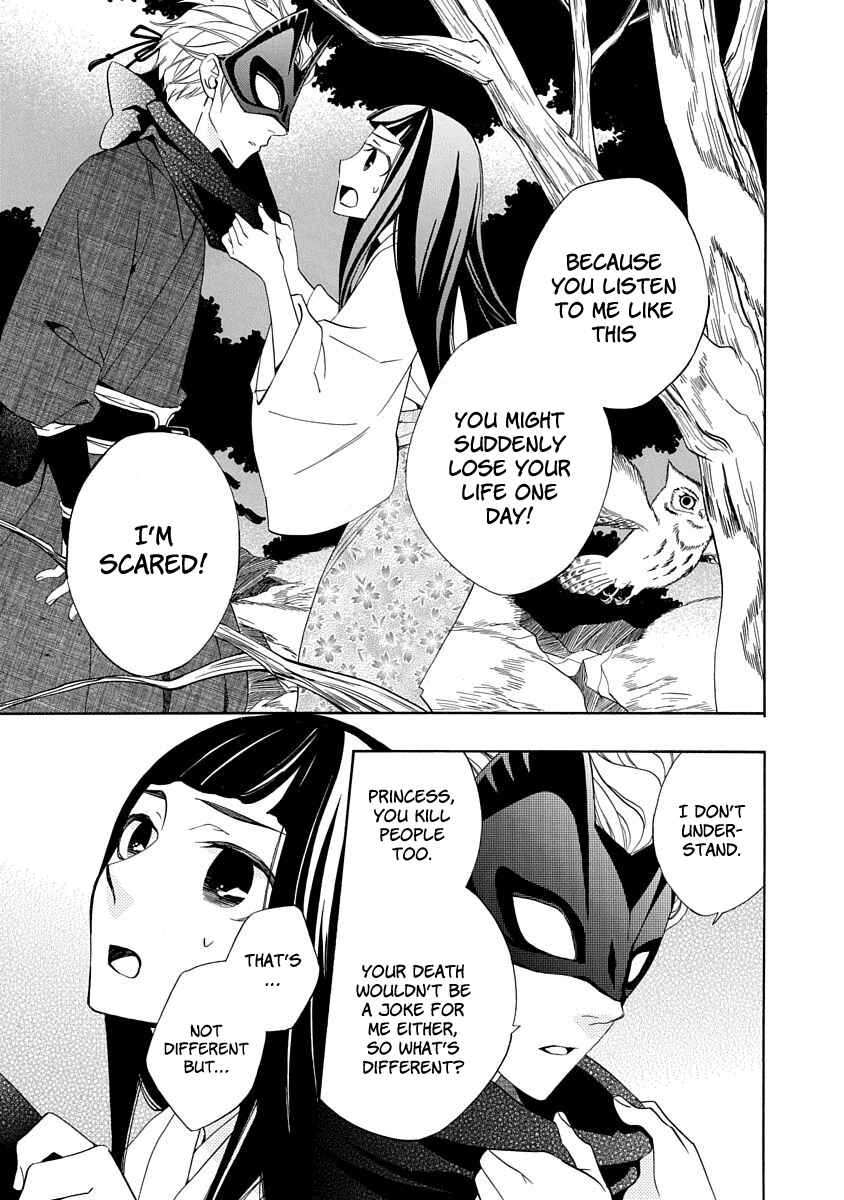 Page 33 Chapter 6 Nengara Nenbyaku Ansatsu Renka
