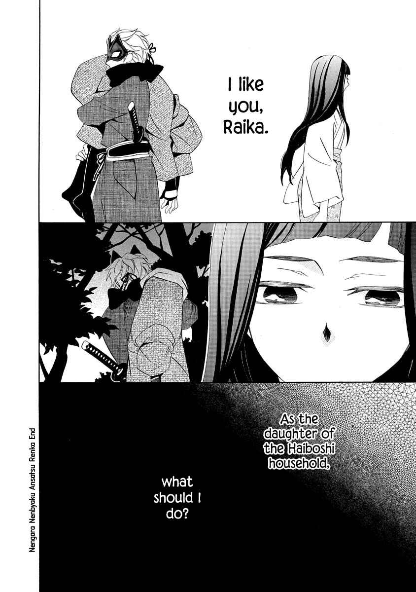 Page 36 Chapter 6 Nengara Nenbyaku Ansatsu Renka