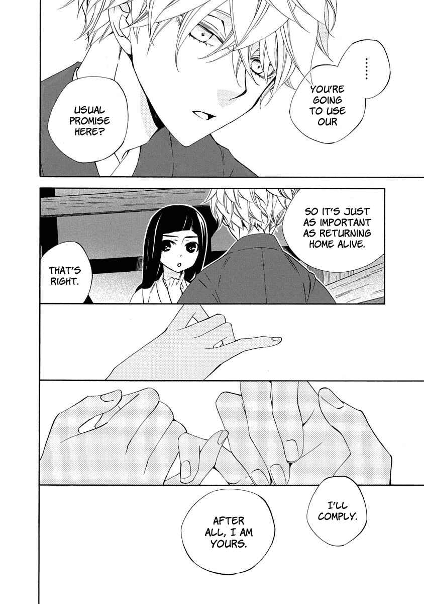 Page 6 Chapter 6 Nengara Nenbyaku Ansatsu Renka