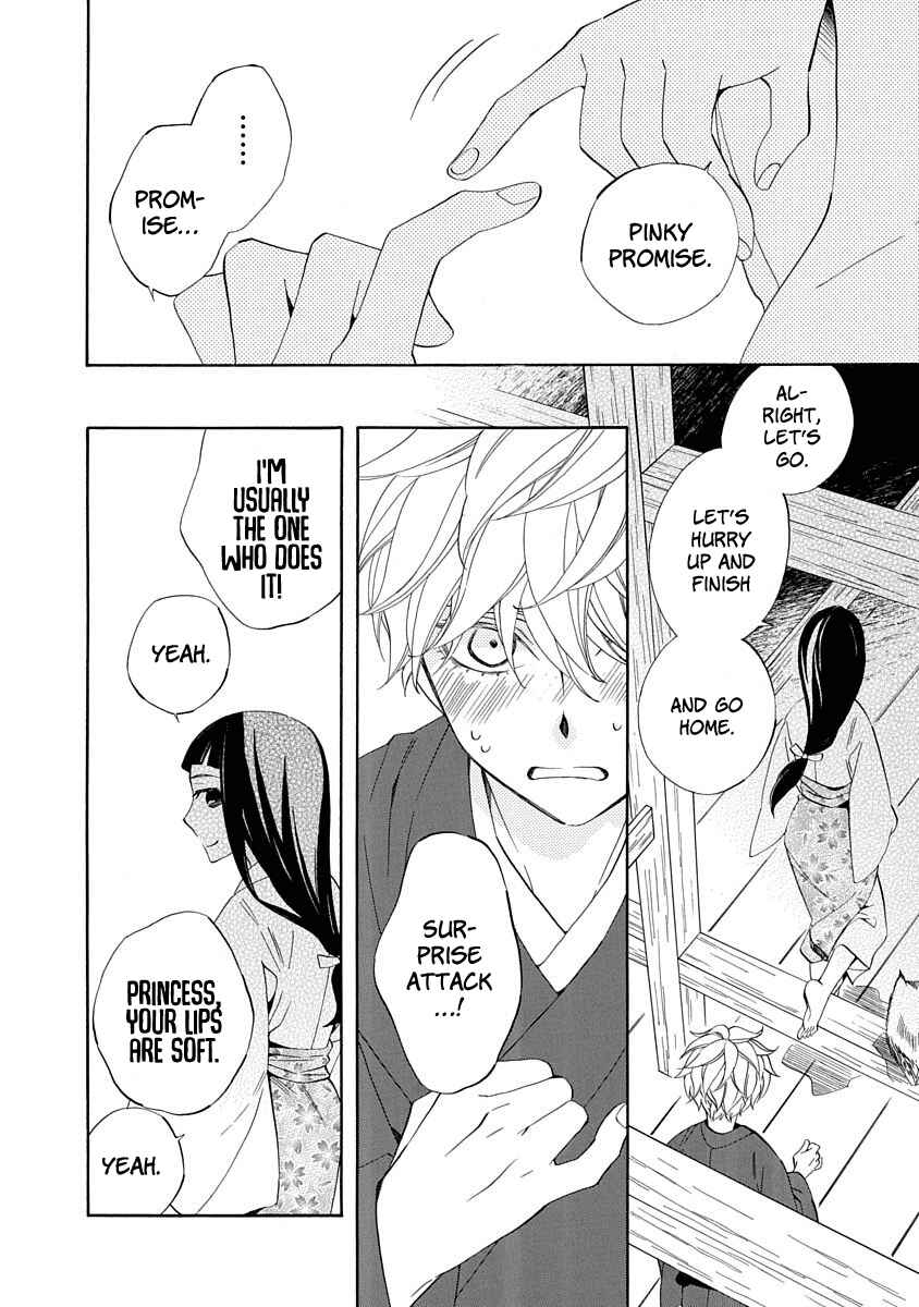 Page 8 Chapter 6 Nengara Nenbyaku Ansatsu Renka