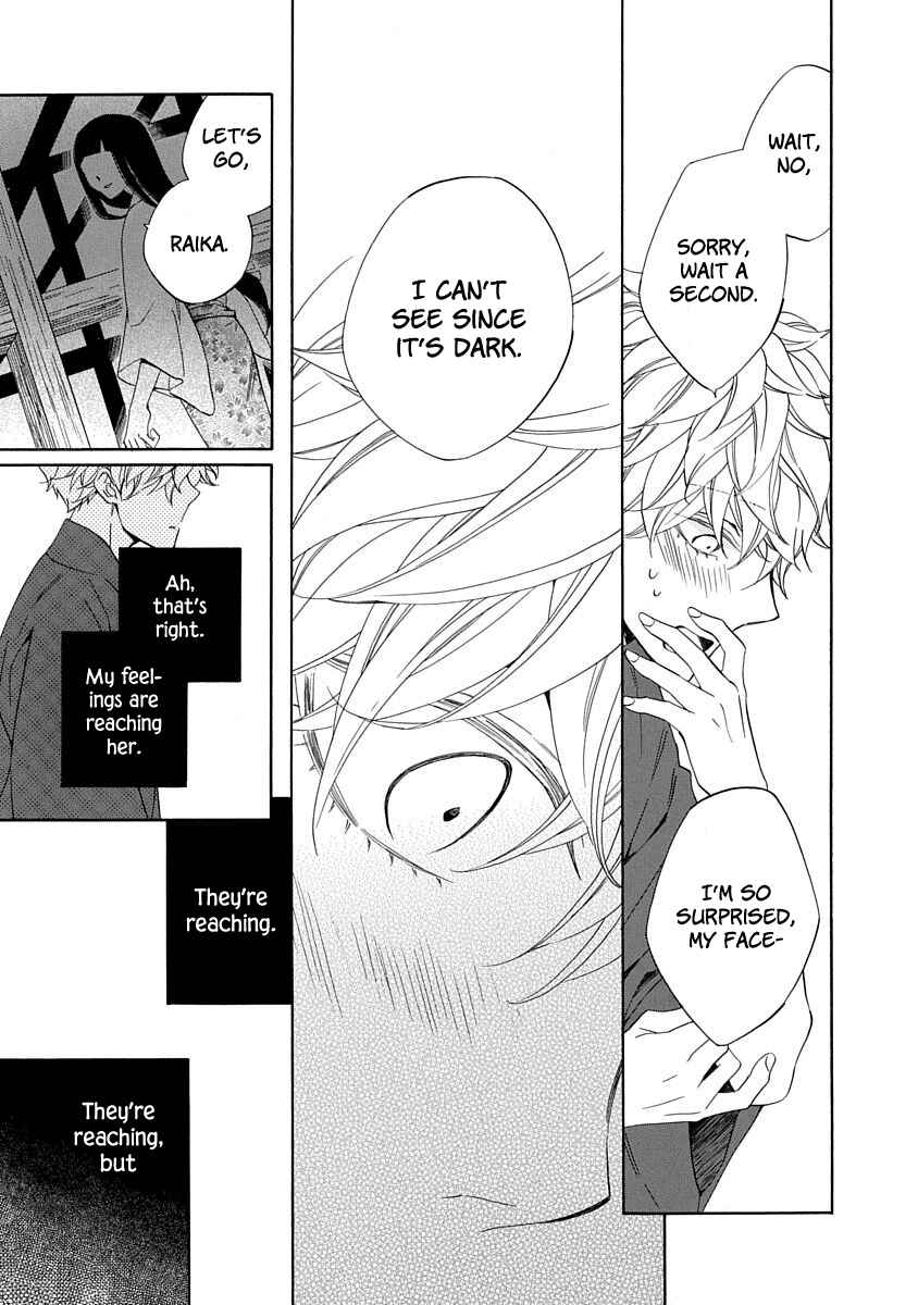 Page 9 Chapter 6 Nengara Nenbyaku Ansatsu Renka