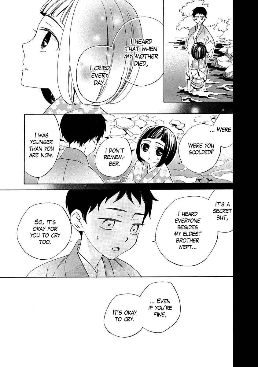 Page 15 Chapter 13 Nengara Nenbyaku Ansatsu Renka