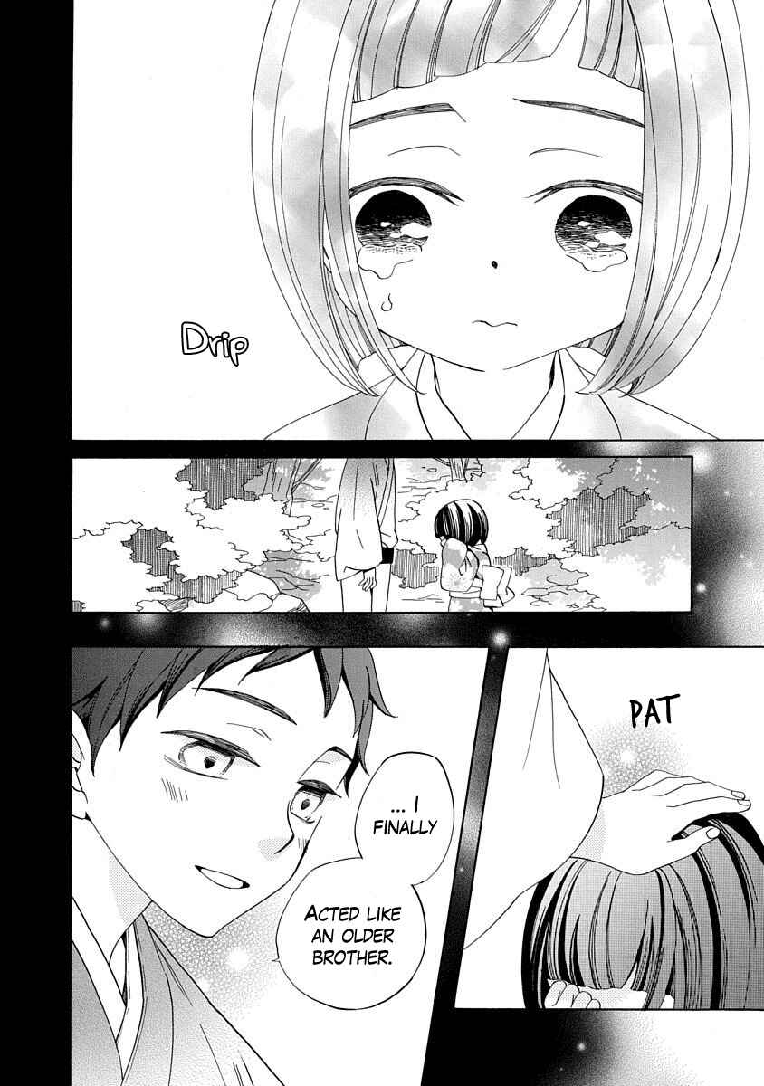 Page 16 Chapter 13 Nengara Nenbyaku Ansatsu Renka