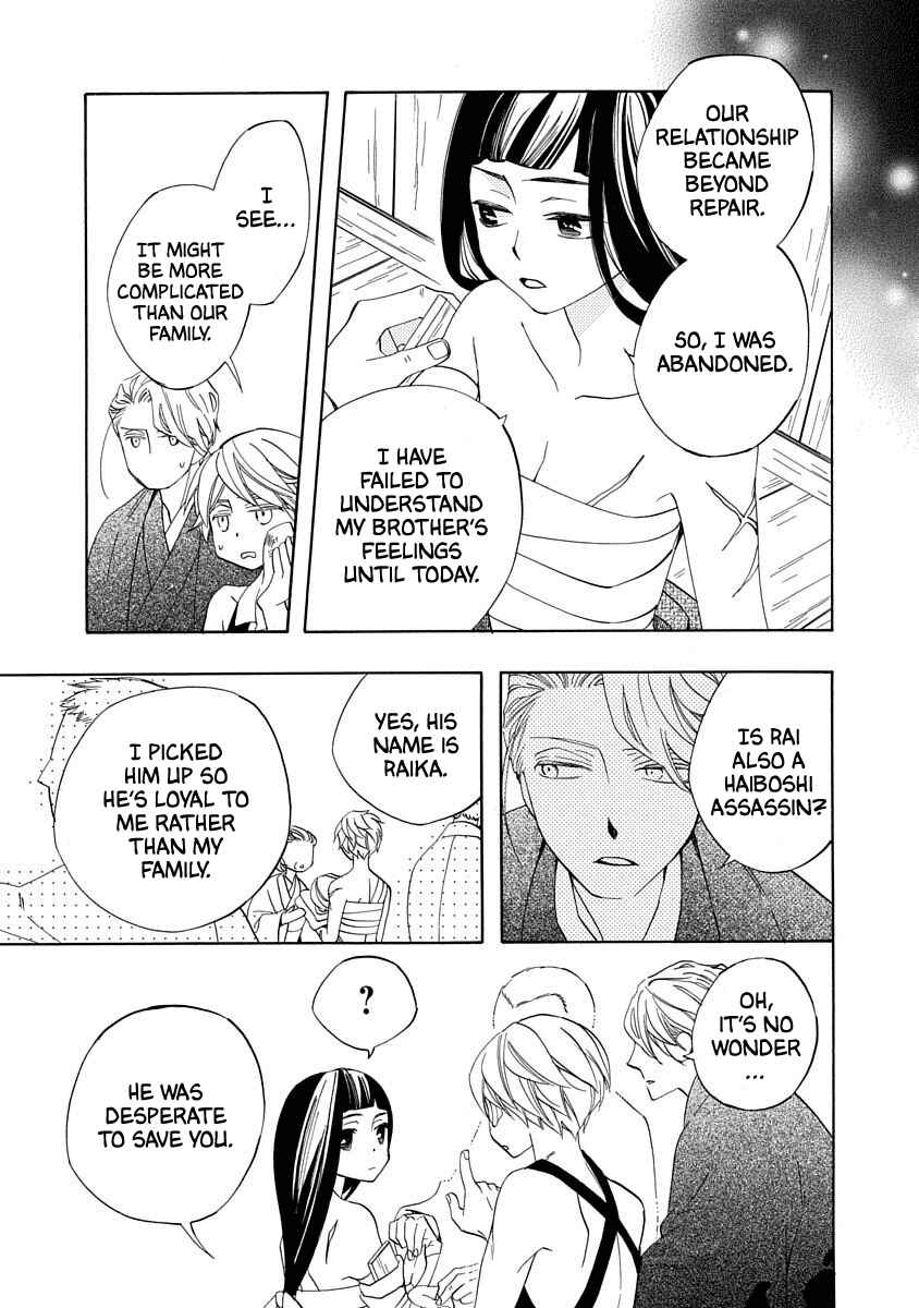 Page 19 Chapter 13 Nengara Nenbyaku Ansatsu Renka