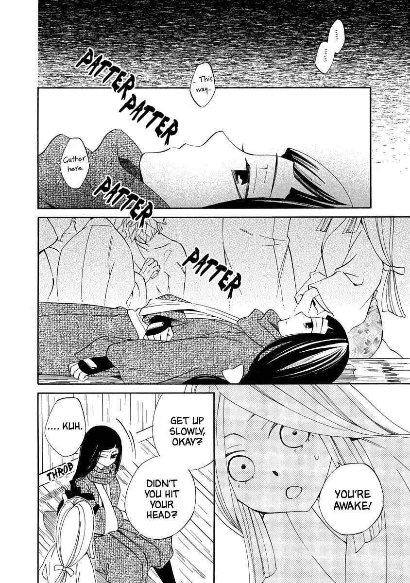 Page 2 Chapter 13 Nengara Nenbyaku Ansatsu Renka